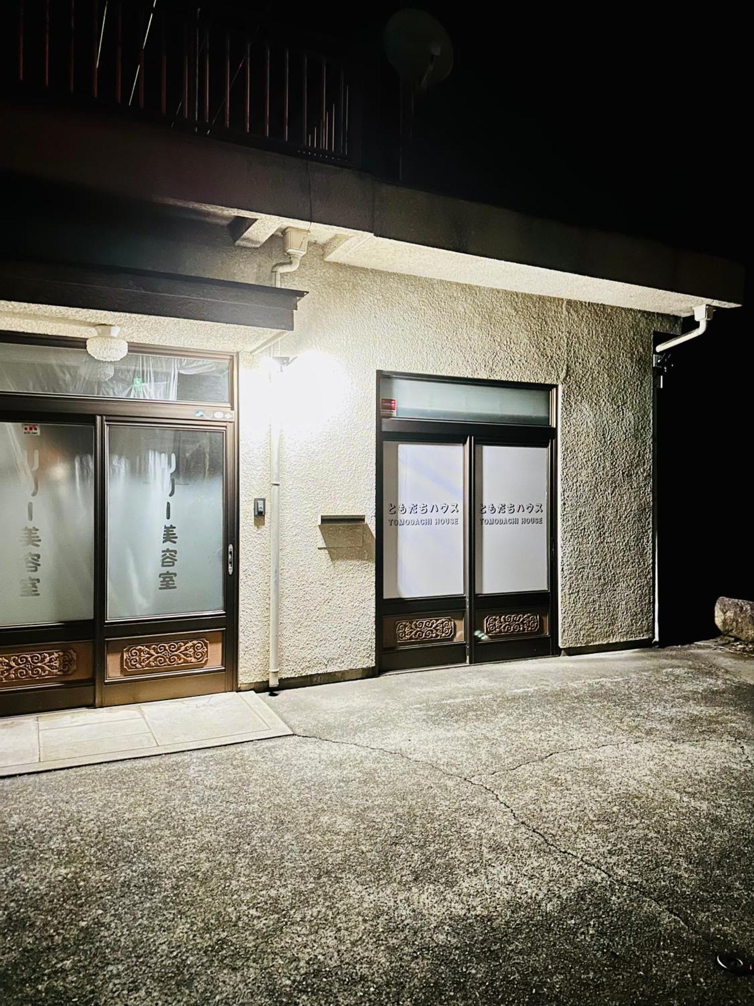 צ'יצ'יבו ファミリー仲良しグループ向け貸切宿ともだちハウス מראה חיצוני תמונה